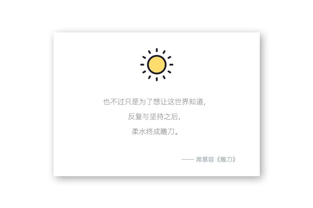 总在为自己的懒找理由,这都怪你日常没有做好这些的习惯