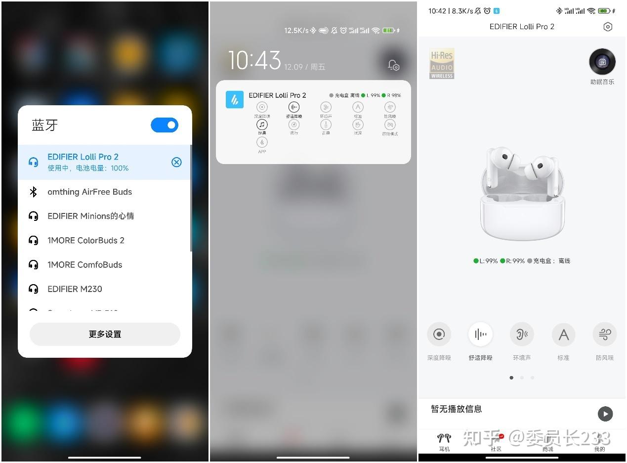 带金标的硬核旗舰——Lolli Pods Pro2测评 - 知乎