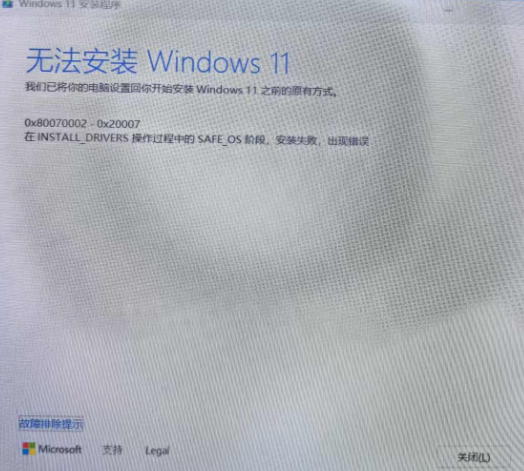 hp笔记本声卡驱动，惠普笔记本bios声卡设置