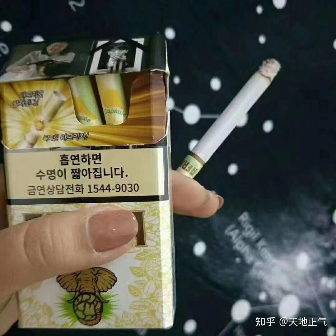 这是韩国的什么烟？价格多少？_百度知道