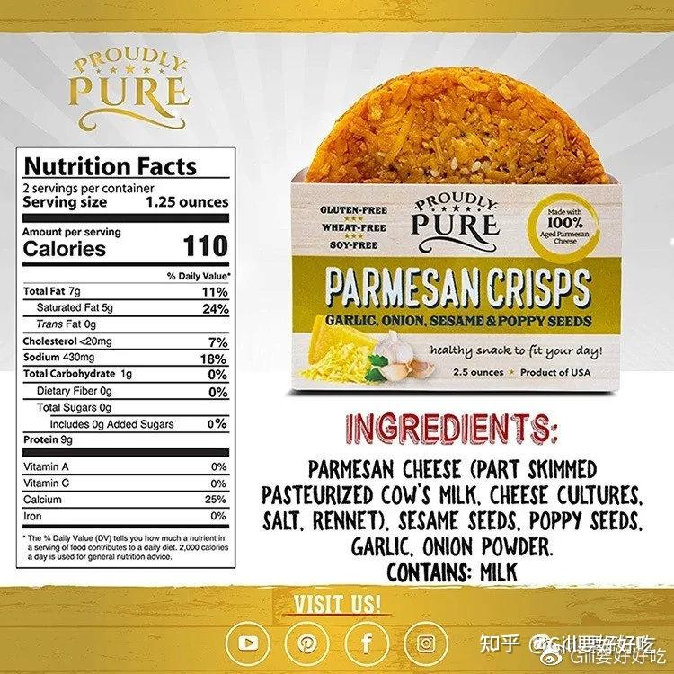 购买的时候注意配料表第一位,以防又错买成再制干酪.