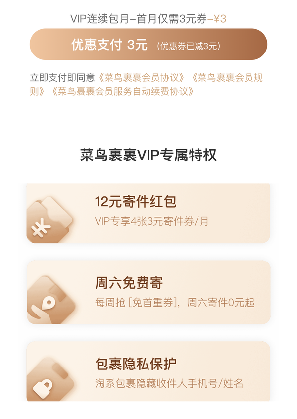 怎么寄快递