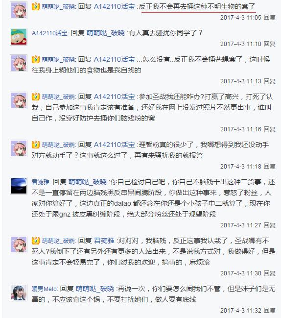 用戶上傳的圖片