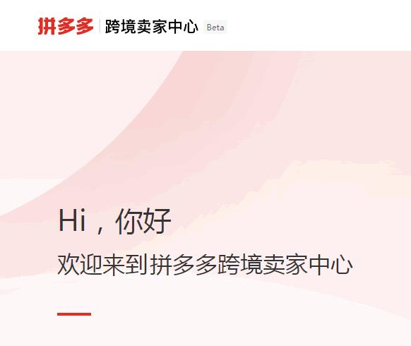 如何看待跨境电商 SHEIN 成为南京首家超级独角兽企业独角兽企业对城市创新发展有哪些影响 知乎