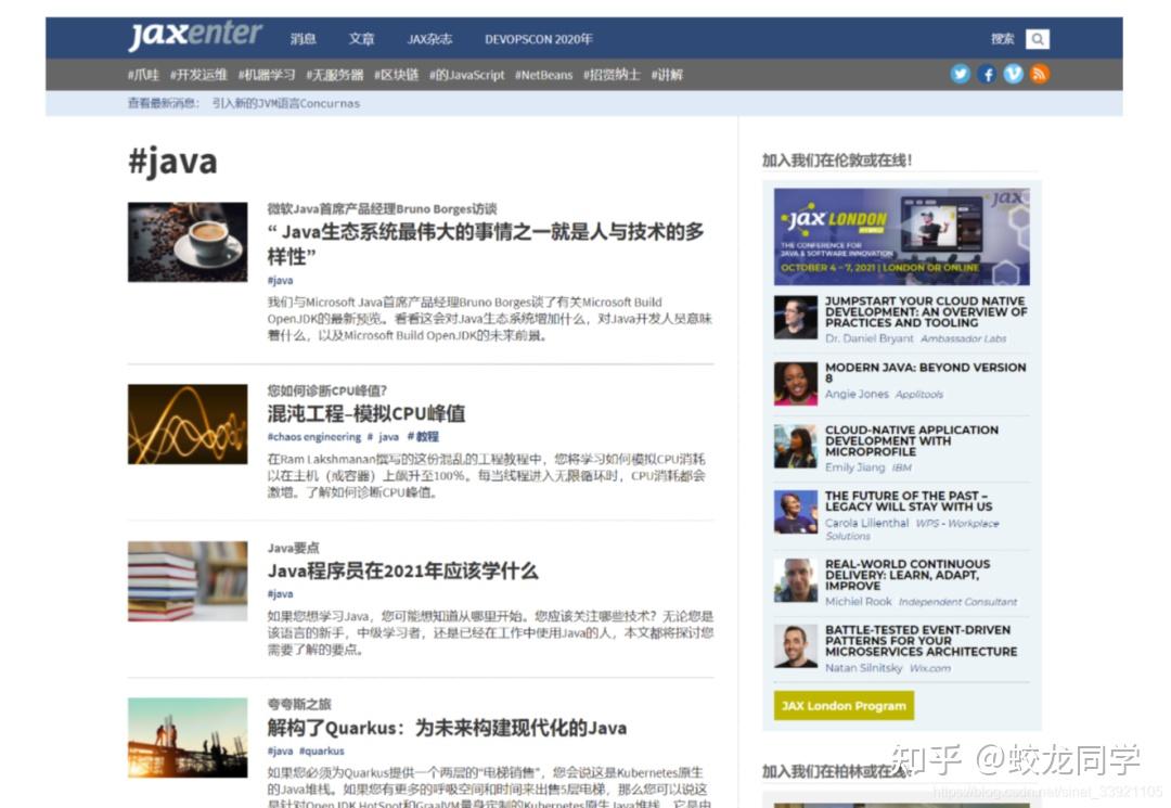 私藏的30个java自学资源,被全部公开!快来看看你知道几个?25 私藏的30个java自学资源,被全部公开!快来看看你知道几个?