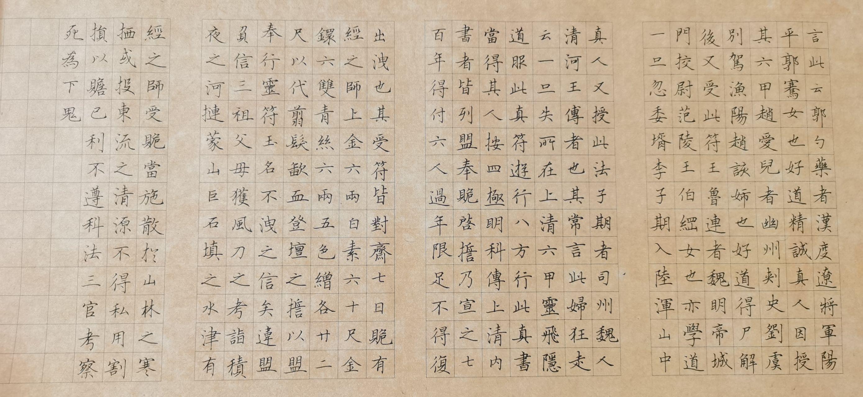 怎么感觉卢中南临的字和灵飞经本经的不一样啊