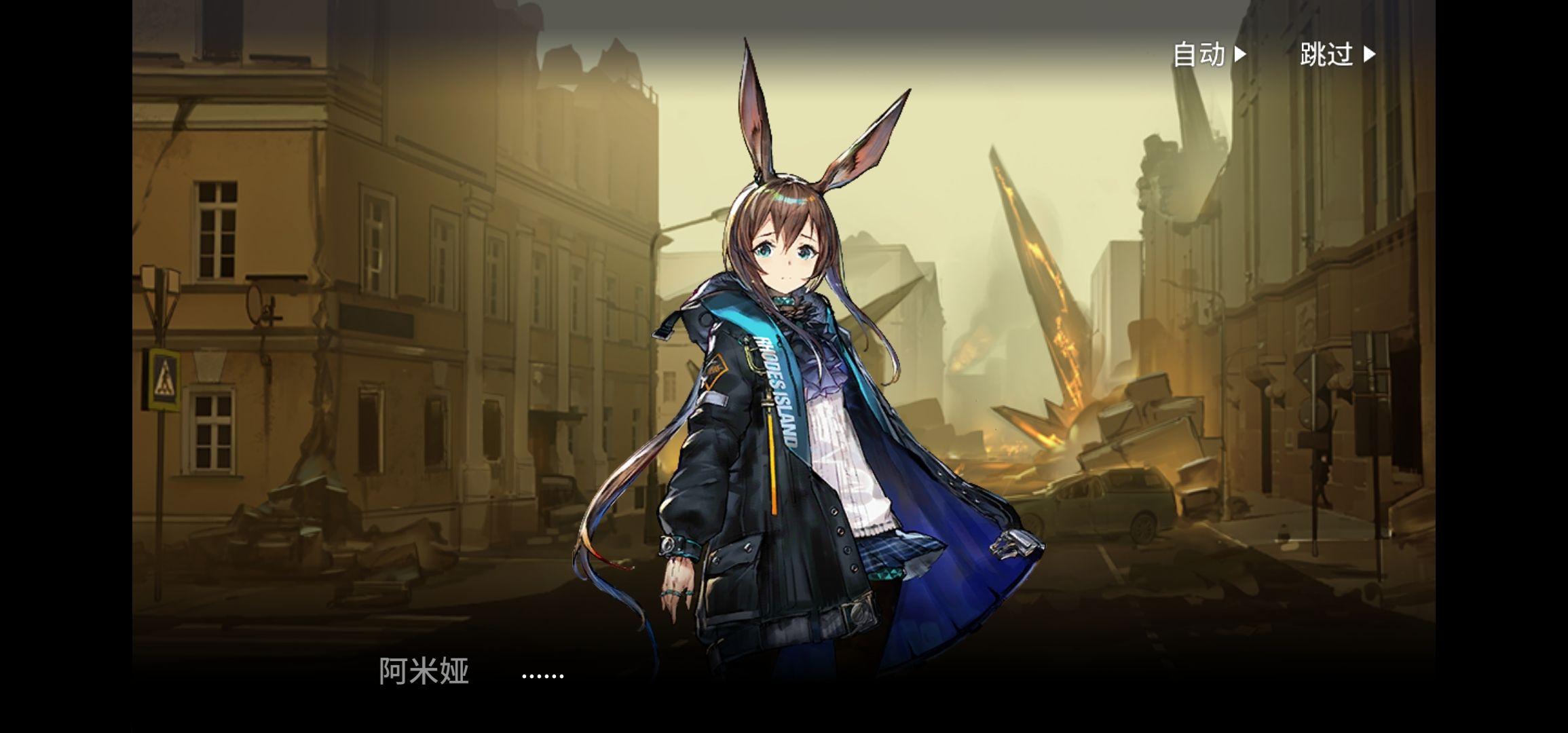 明日方舟里的ace大哥如果还活着会是几星干员? - 知乎