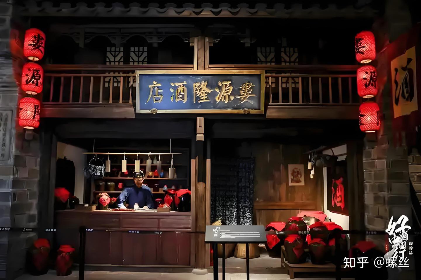 古代酒家掌柜的一天 - 知乎