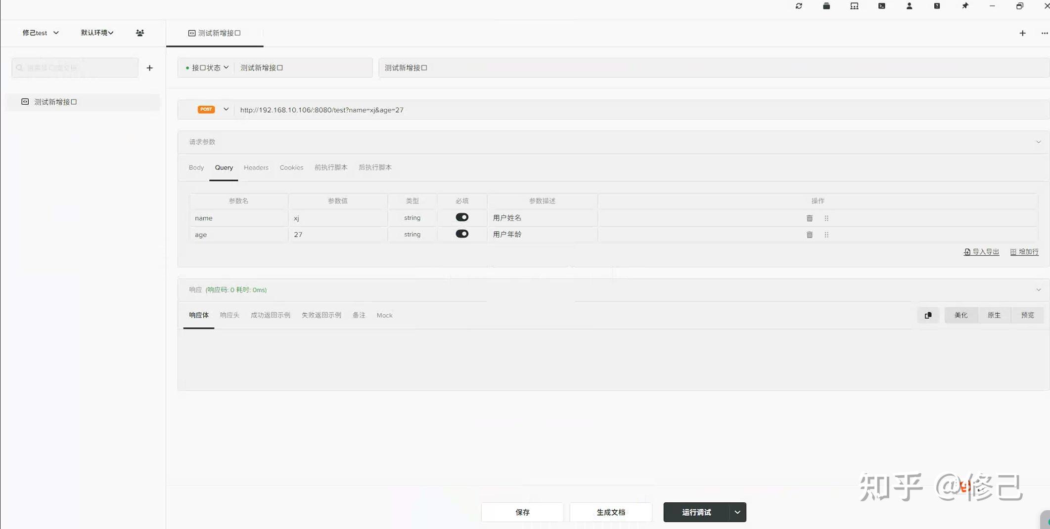 ShowDoc部署与应用：文档管理的最佳实践 - 知乎
