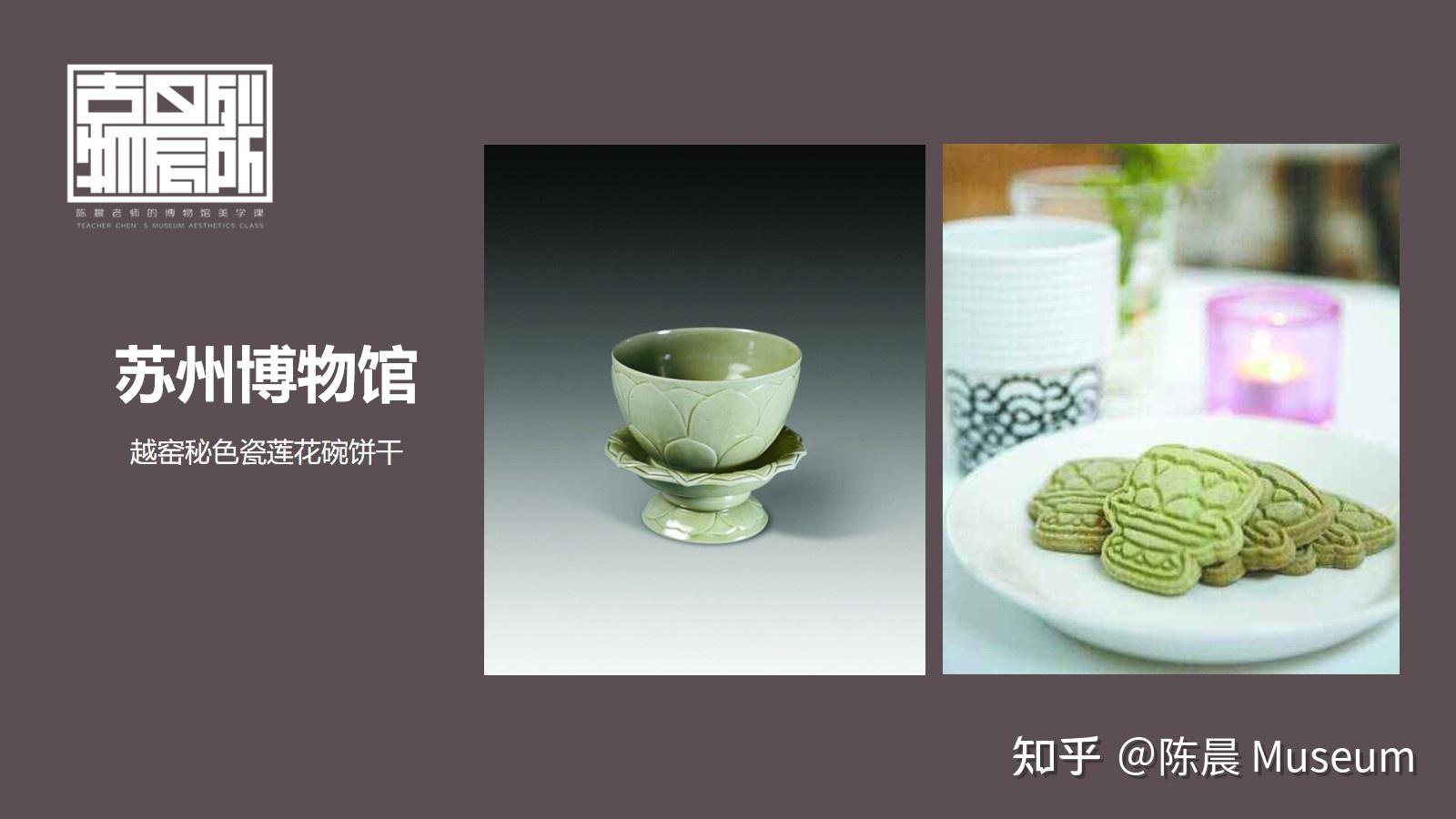 为什么各博物馆纷纷推出文创品?你见过哪些有文化内涵的文创品? - 知乎