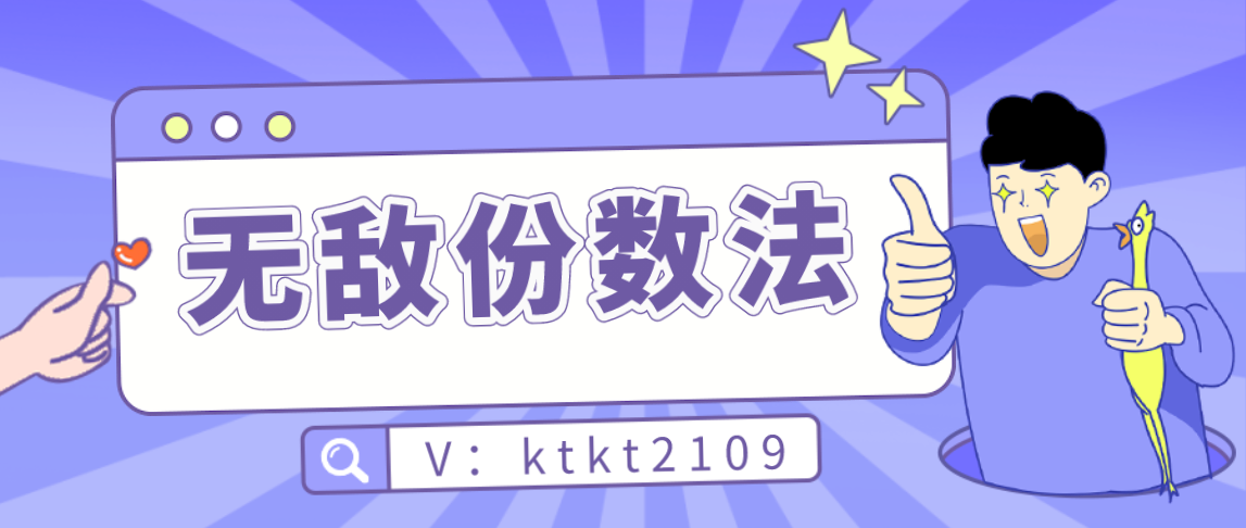 资料技巧之份数法 - 知乎