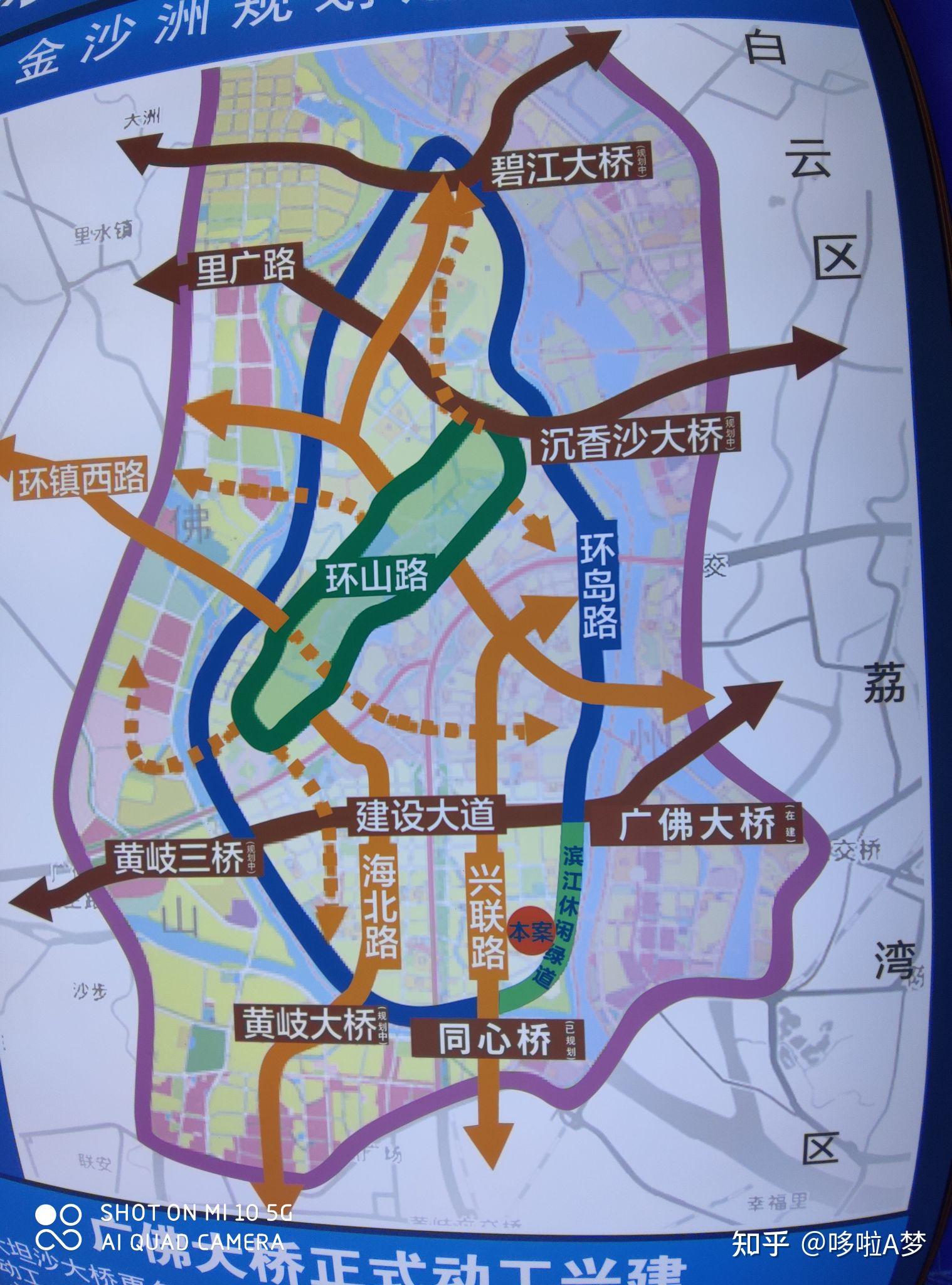 在广州金沙洲投资一套公寓怎么样