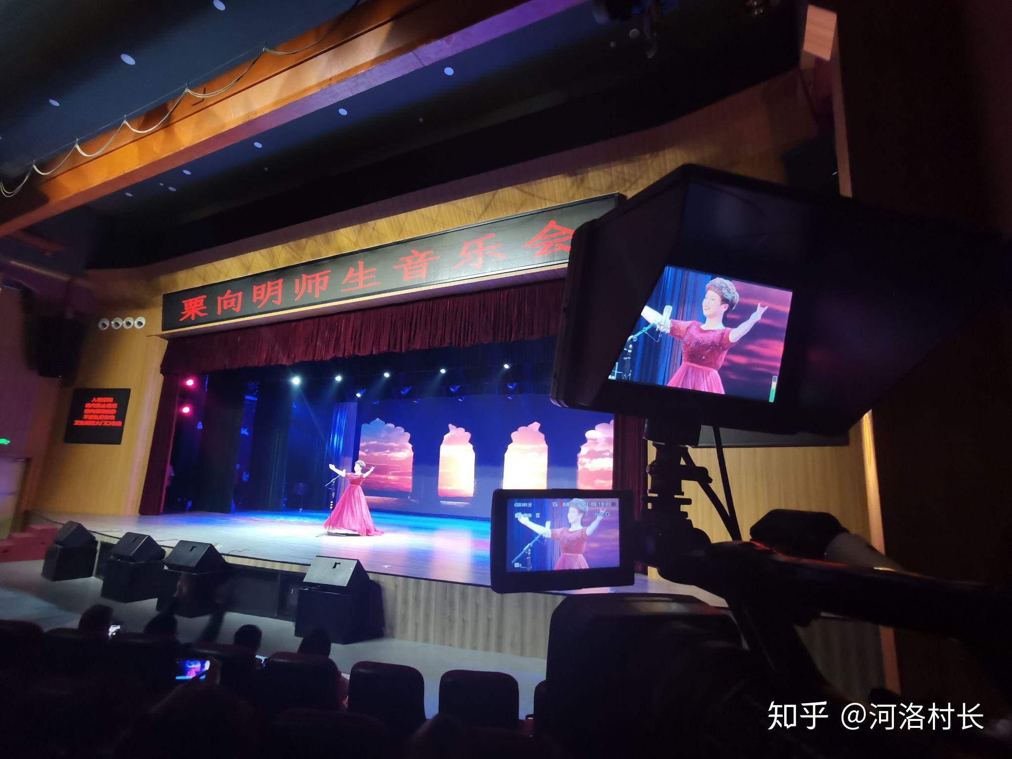 栗向明师生音乐会