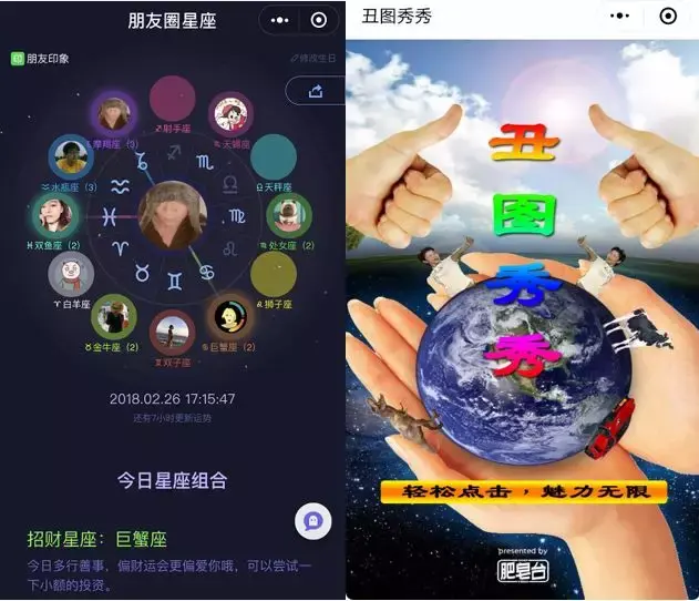 小程序流量主内测?微信官方是这样回应的!