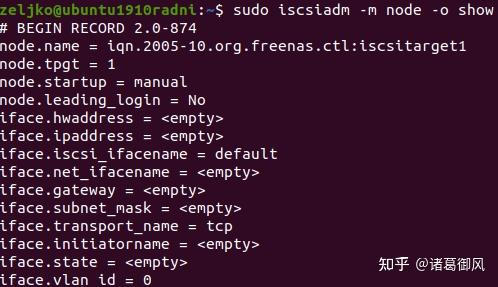 Tgt настройка iscsi ubuntu