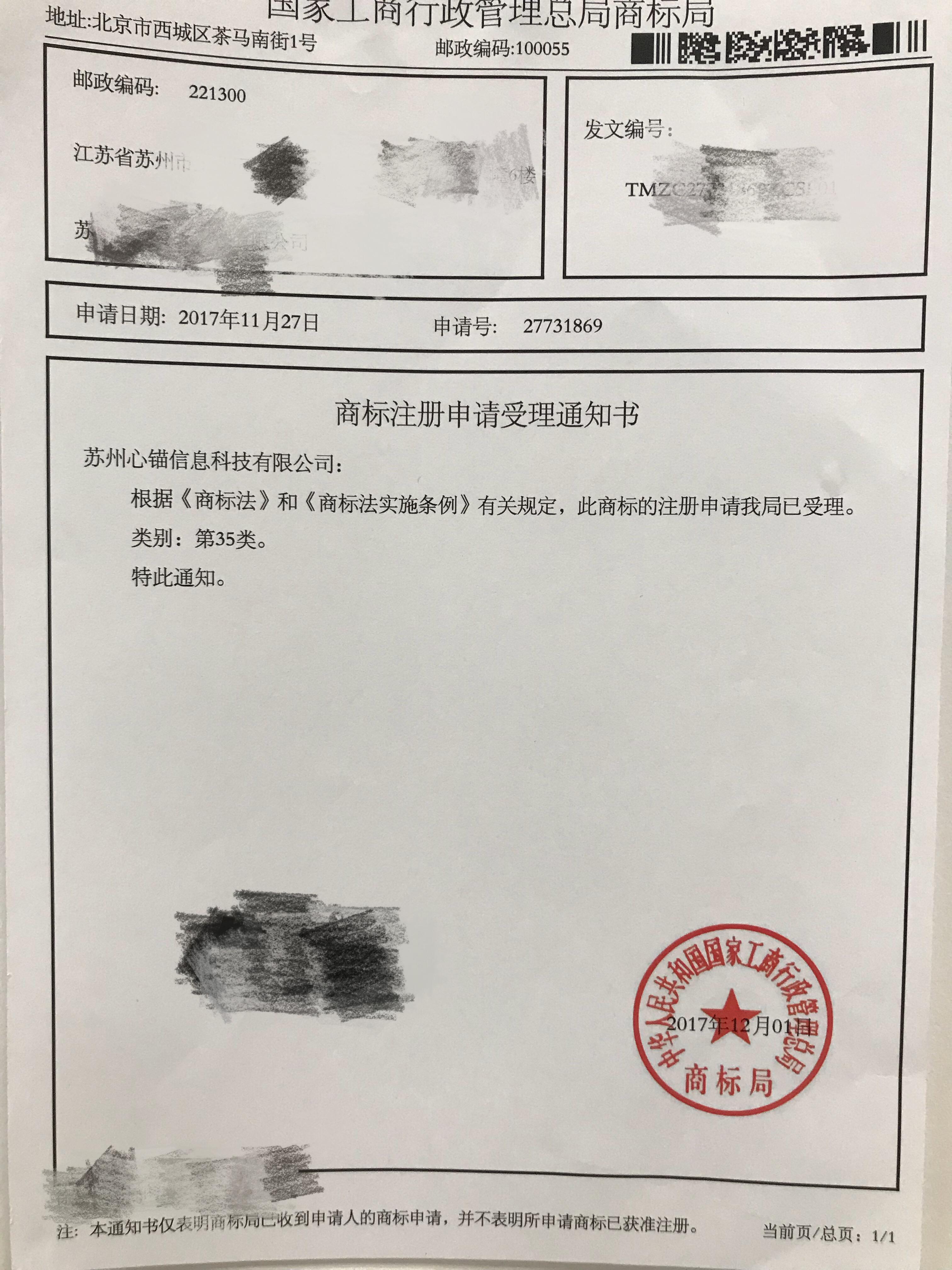商标上的 "tm"标志和"r"标志区别? - 知乎