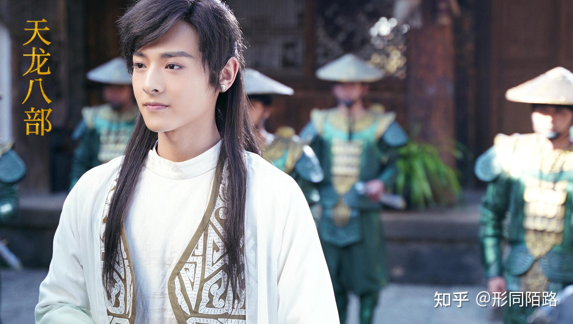 如何用现代眼光评价2021版段誉