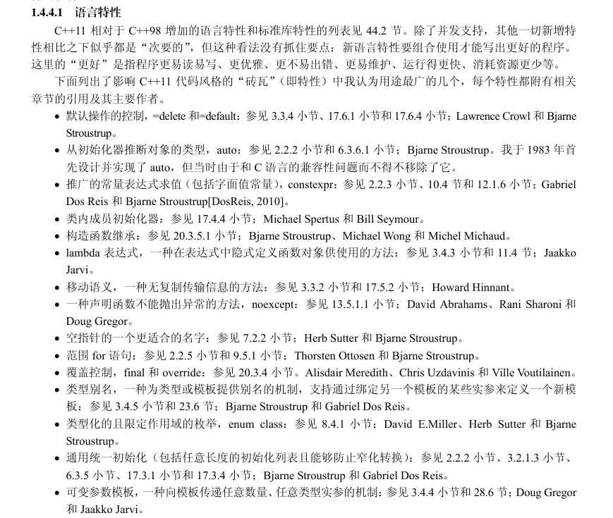 40年翘首,C++之父编程经典重磅上新! - 知乎