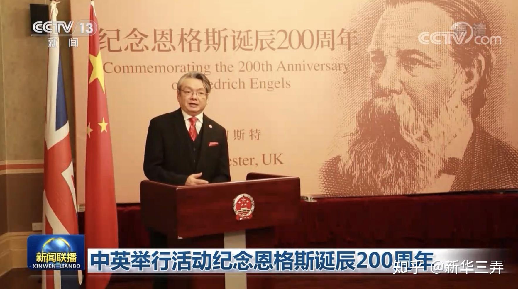 马克思主义论坛2020",这个确实可以作为恩格斯诞辰200周年的配套活动