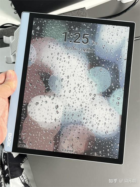 2023了,刚出的文石彩色墨水屏推荐购买吗?