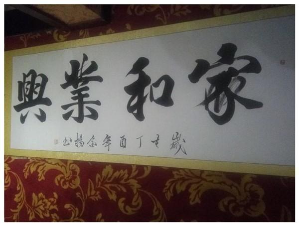 飘逸劲健豪放流润金杨先生书法艺术