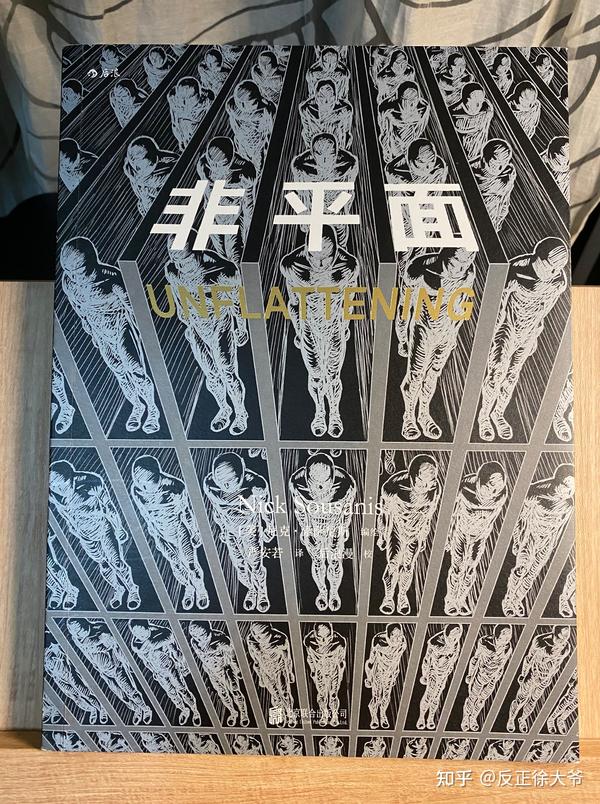 徐大爷的二次书单 No 2 知乎
