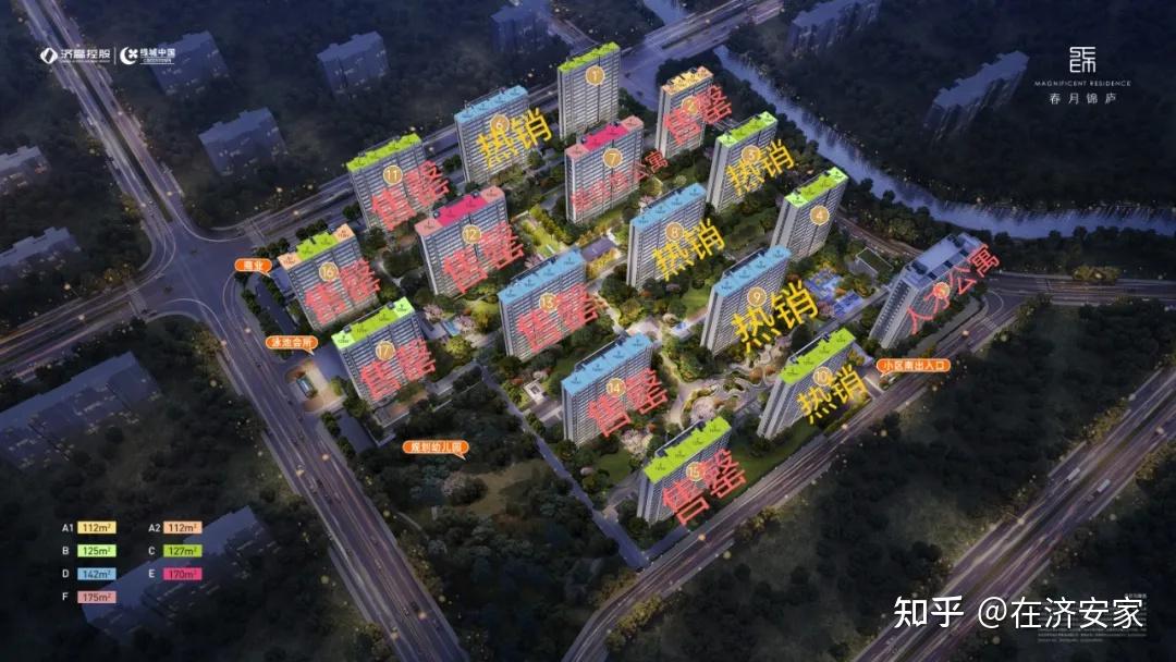 在济南绿城春月锦庐,感受到了啥叫岁月静好 - 知乎