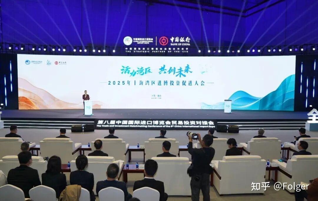 从进博会上海湾区投促会,论述上海低空经济产业发展趋势 - 知乎