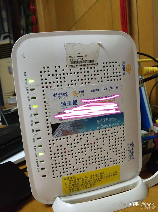 小米路由器3限速