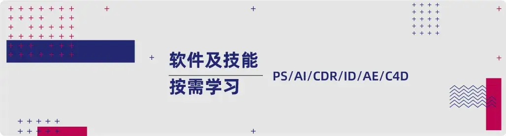 优秀设计师学习全攻略，一篇文章告诉你如何学好设计 - 知乎