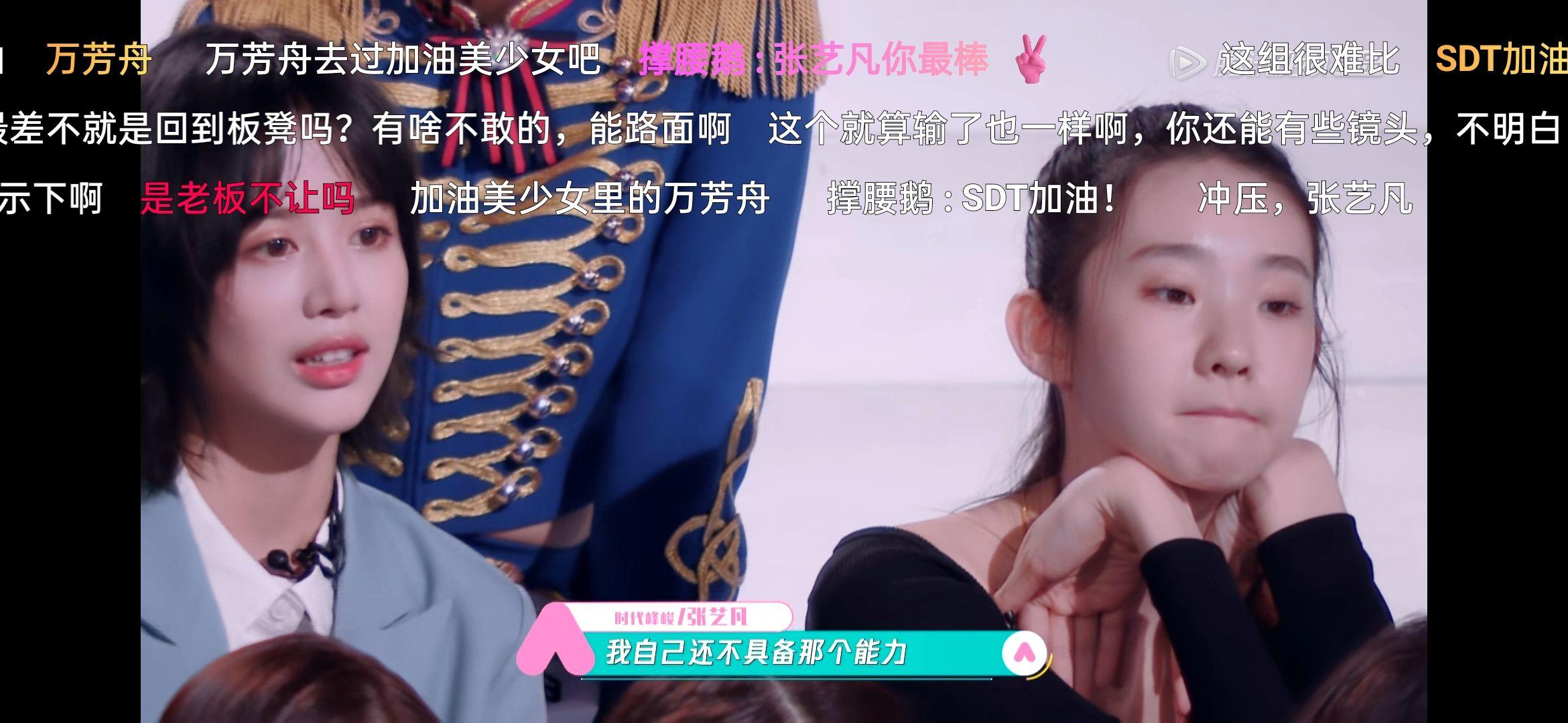 如何评价综艺创造营2020第一期下初选舞台