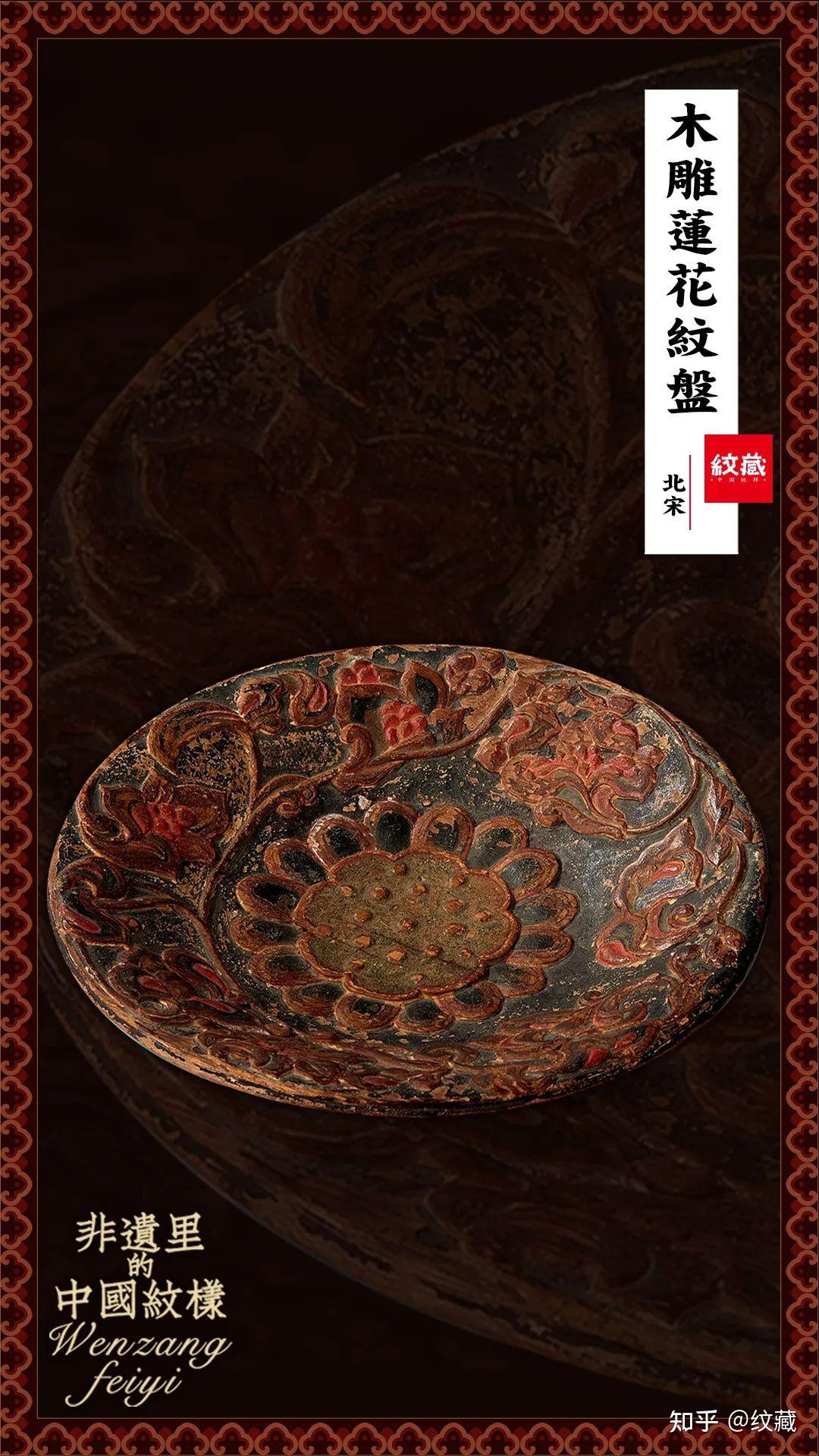 中国木雕纹样之美- 知乎 中国木雕纹样之美- 知乎