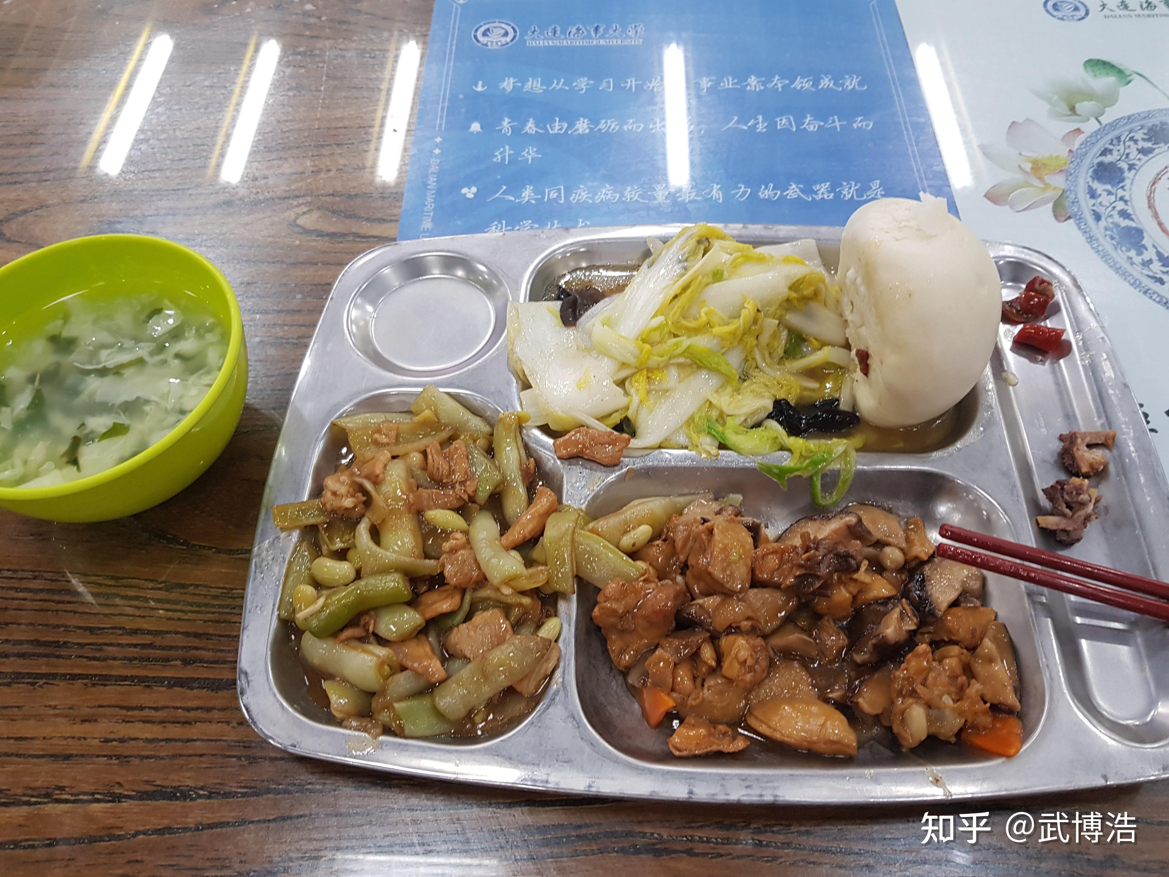 如何评价大连海事大学的食堂? - 知乎