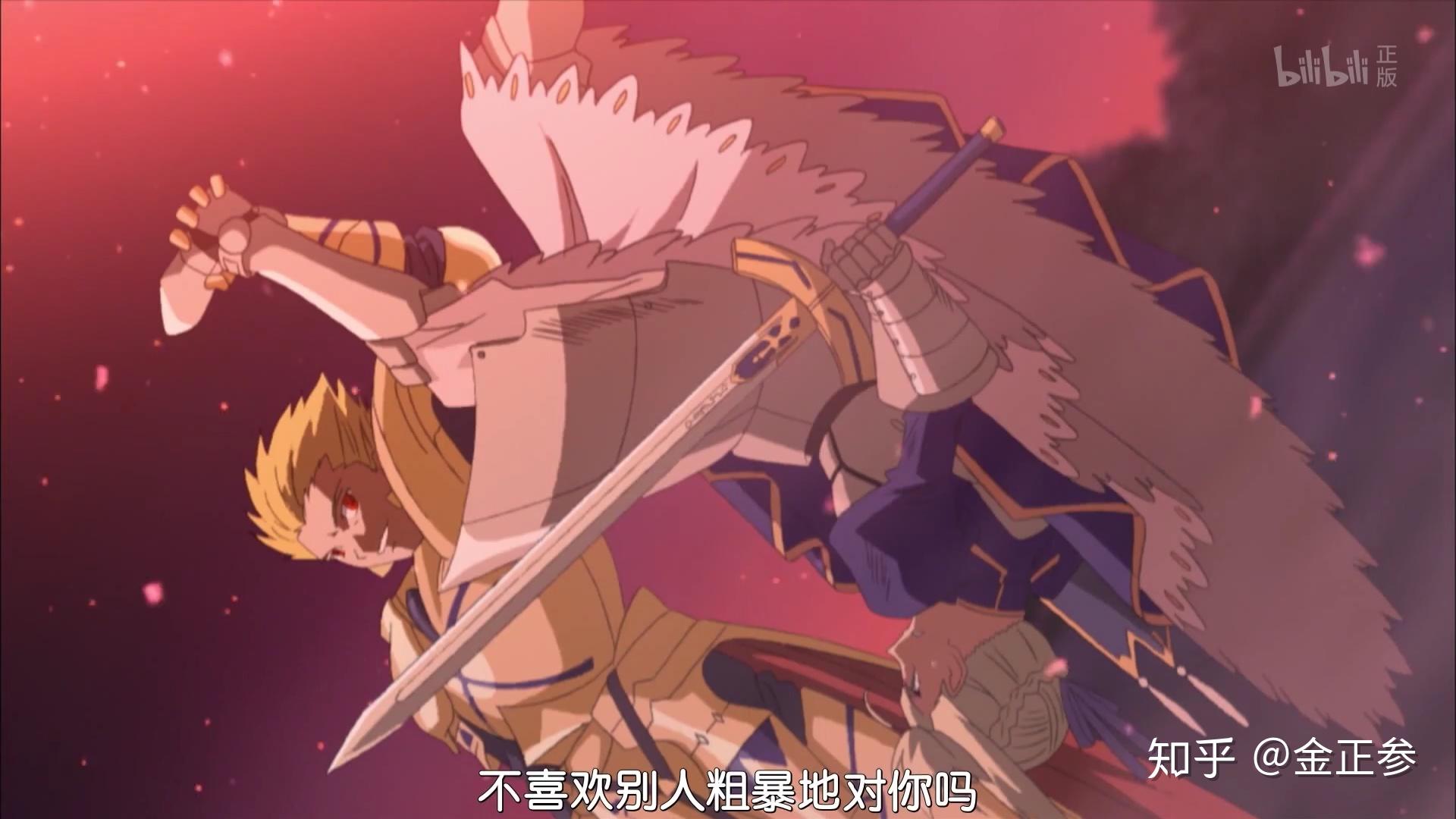 是什么让你站了金剑双王fate