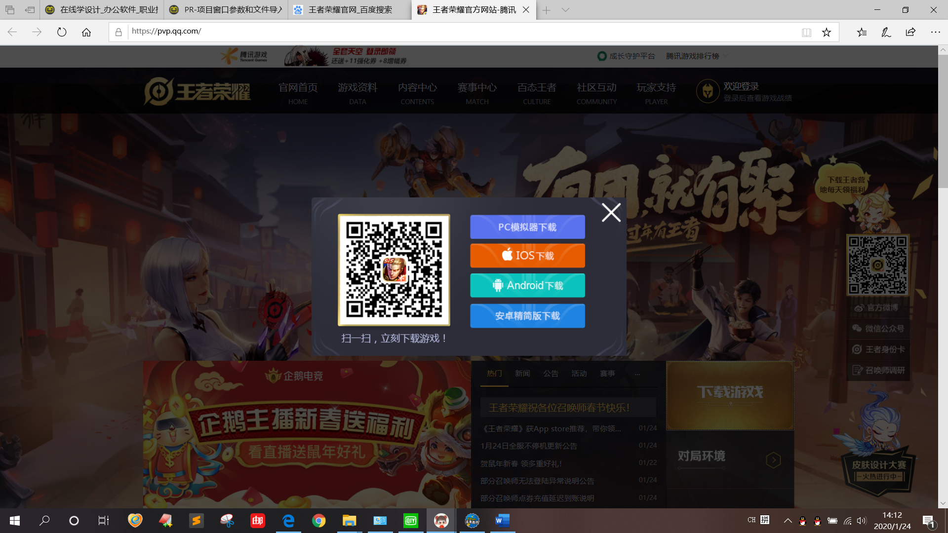 王者荣耀无法更新-王者荣耀无法更新安装包怎么办