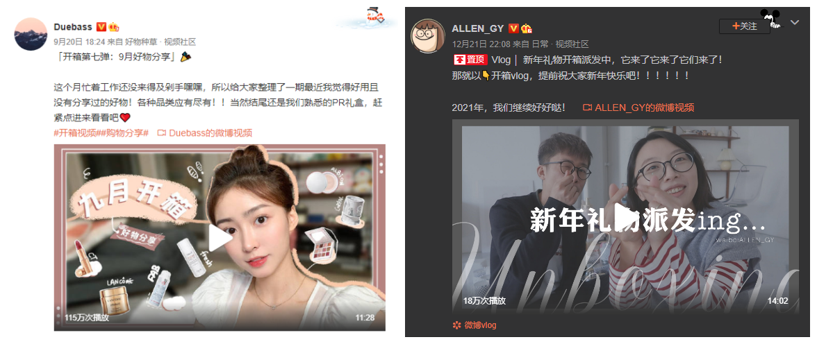 kol投放指南四聊聊关于内容种草的那些事