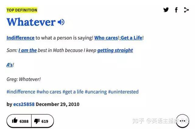 为什么“随便”别用“whatever”？有点粗鲁，慎用为妙 - 知乎