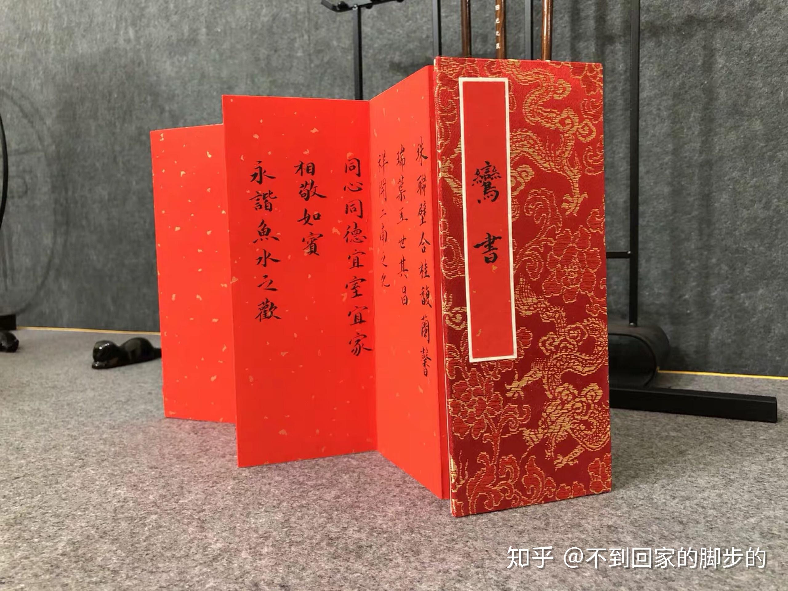 订婚书,婚书,喜帖……)如此有内涵的礼物大家不要错过哦)婚书在古代就