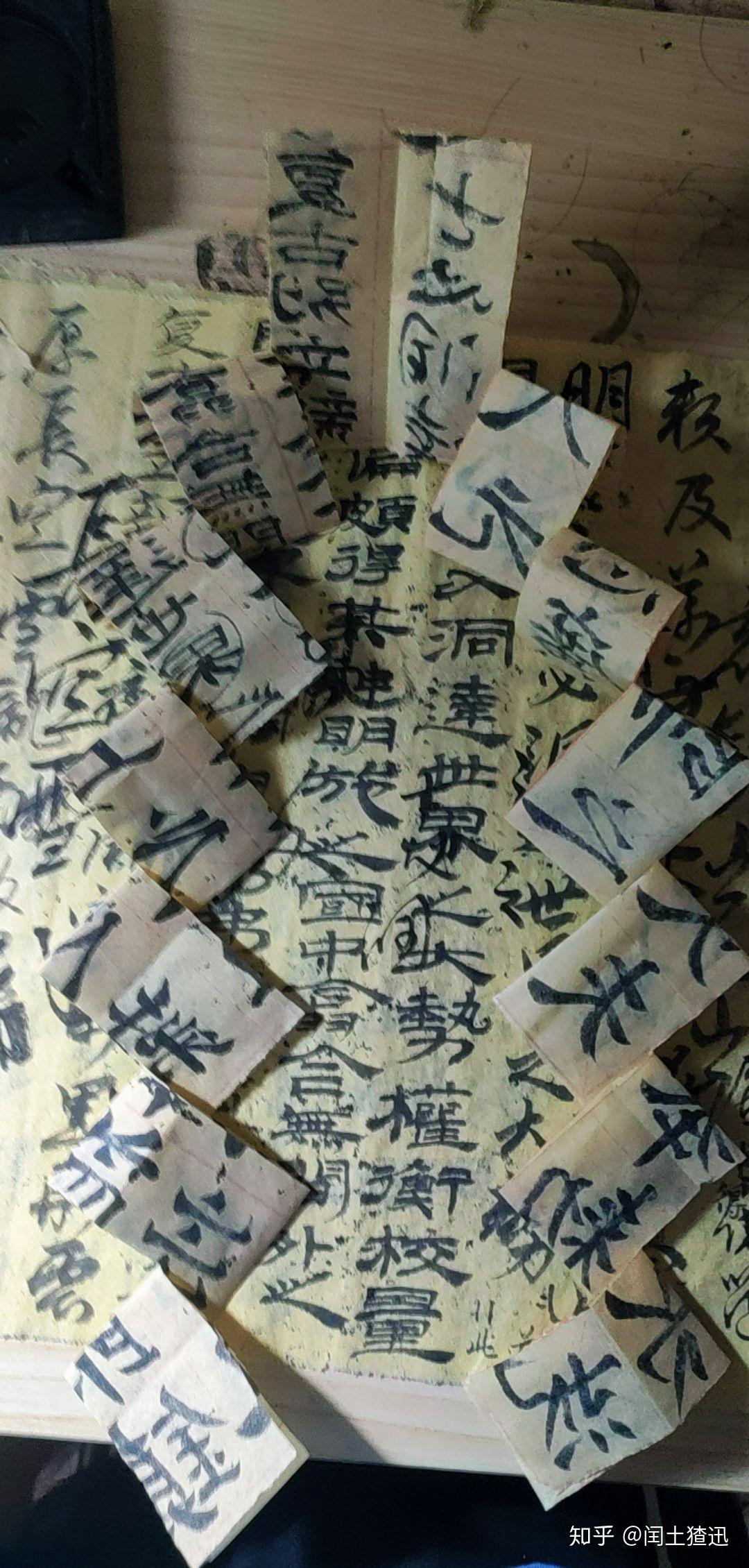 动漫中常见的，经常出现在神社中的御币，具体如何折出来？ - 知乎
