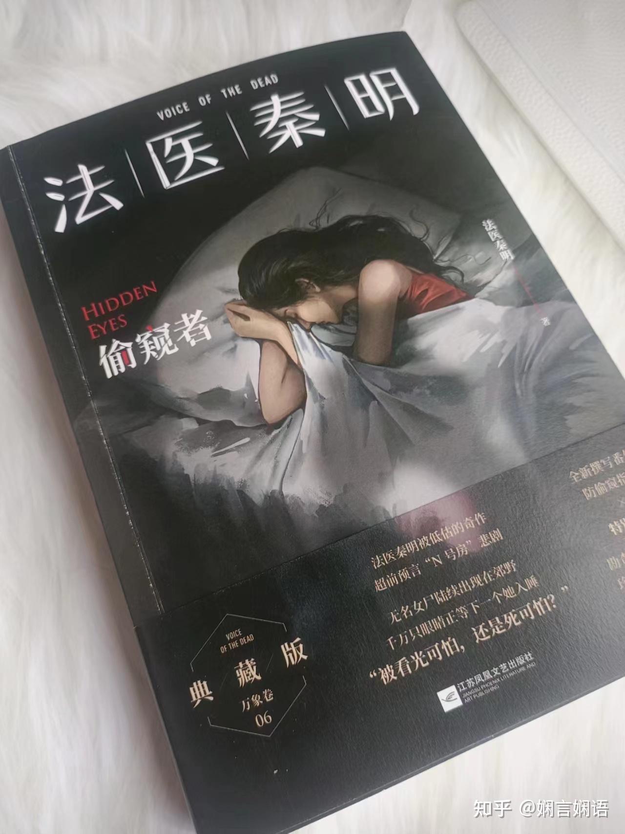 杀人回忆
