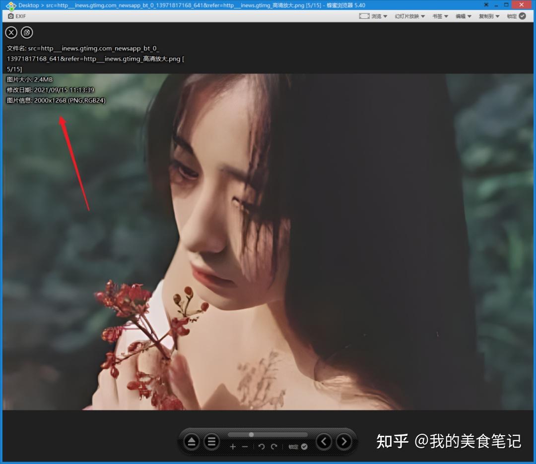3款图片无损放大软件安装包,可以用于图片修复,提升图片清晰度,包括