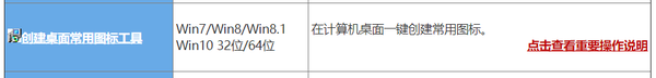 常用的杀毒软件图标
