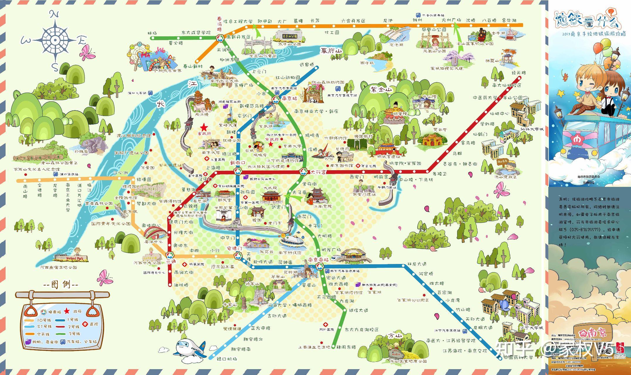 图一是南京手绘地铁旅游攻略,图二是南京市主城区旅游景点示意图