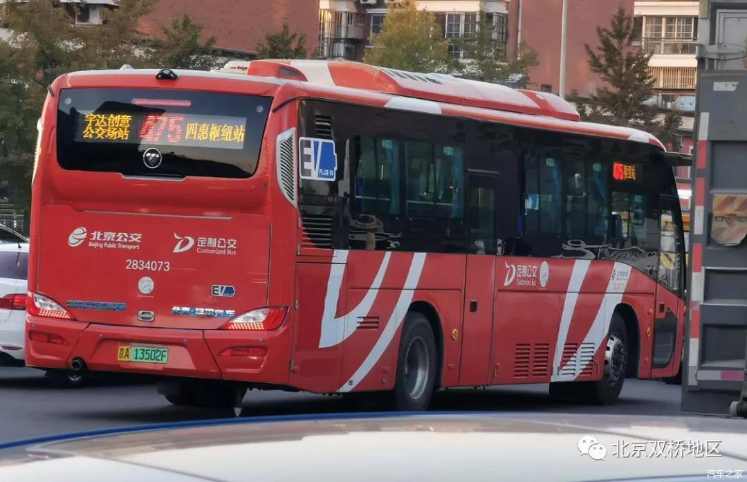 北京双桥475路公交车再次换装大软座红色巴士 