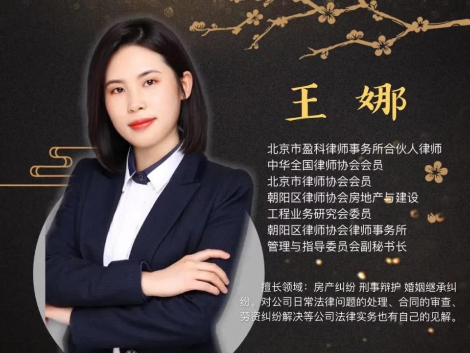 李女士一家的心病又该从何化解呢?让我们看看王娜律师如何支招.