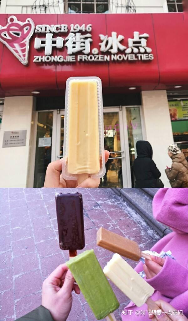 中街大果了解一下, 沈阳的朋友顶起!