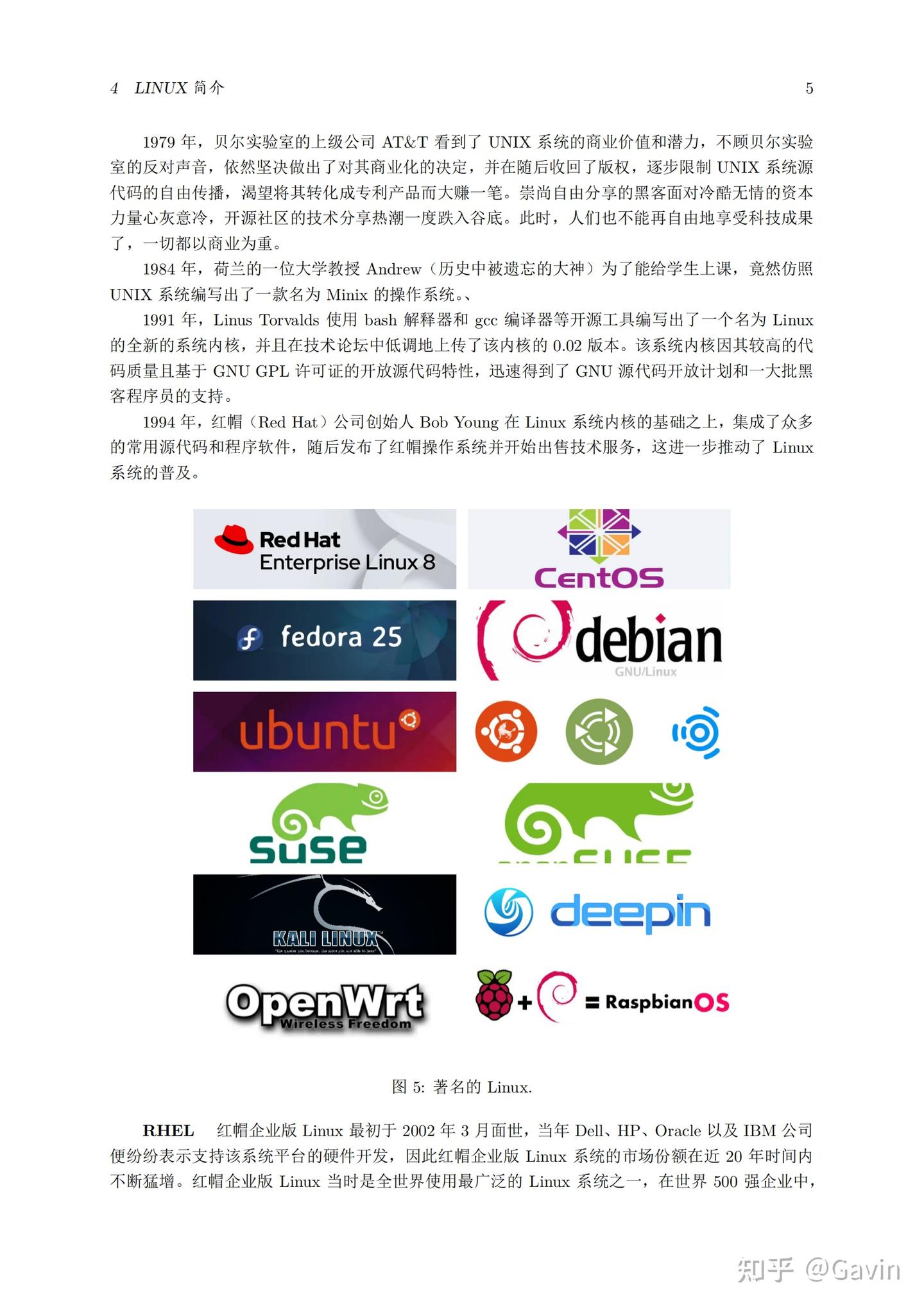 LinuxCourses Classnote_Week1 - 知乎
