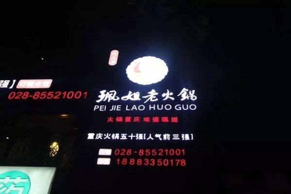 重庆有什么必去的景点?-重庆有什么好玩的景点推荐