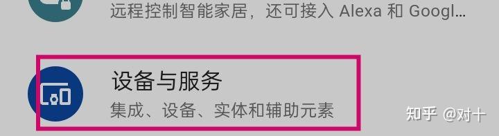SHT30+ESP32+Micropython接入HomeAssistant - 知乎