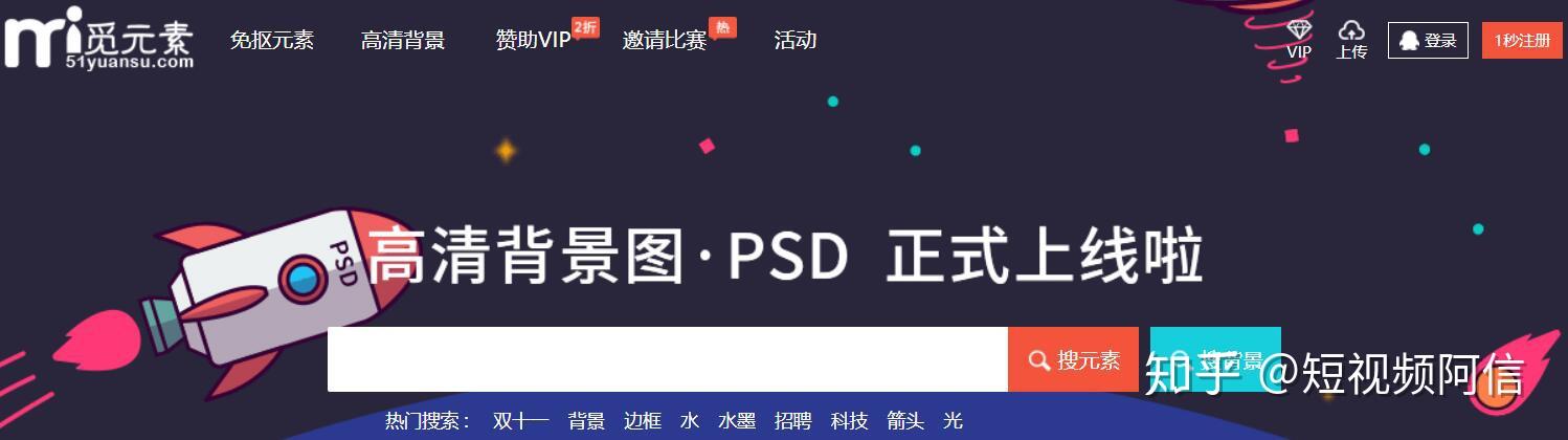 抖音短視頻素材圖片音樂文案怎麼找工具用哪些新手必備